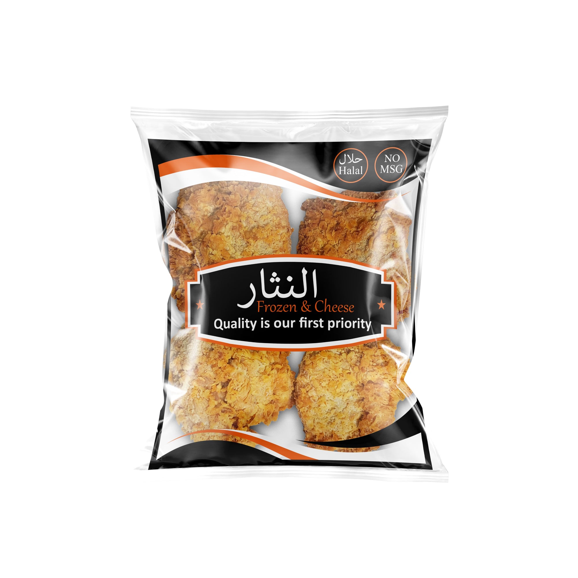 Alnisar Zinger Fillets